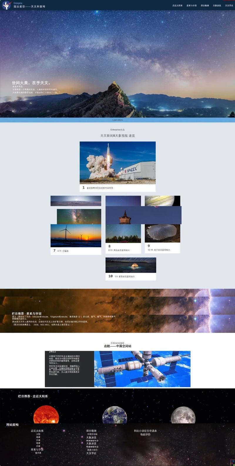 网页设计免费图片素材网站推荐插图