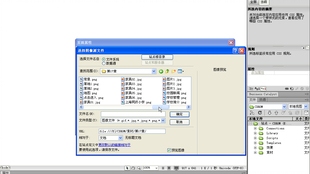 网页设计，链接视频代码详解插图