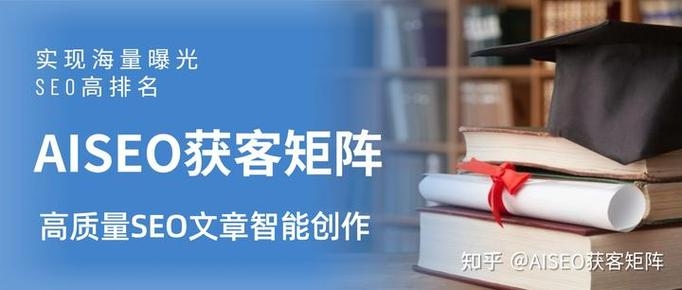 网址SEO优化排名，提升网站曝光与流量的关键策略插图