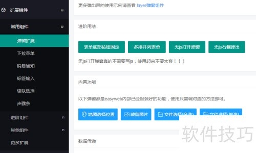 网站后台管理入口指南插图