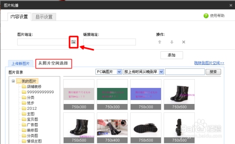 网站轮播图尺寸设置指南插图 网站轮播图尺寸设置指南插图