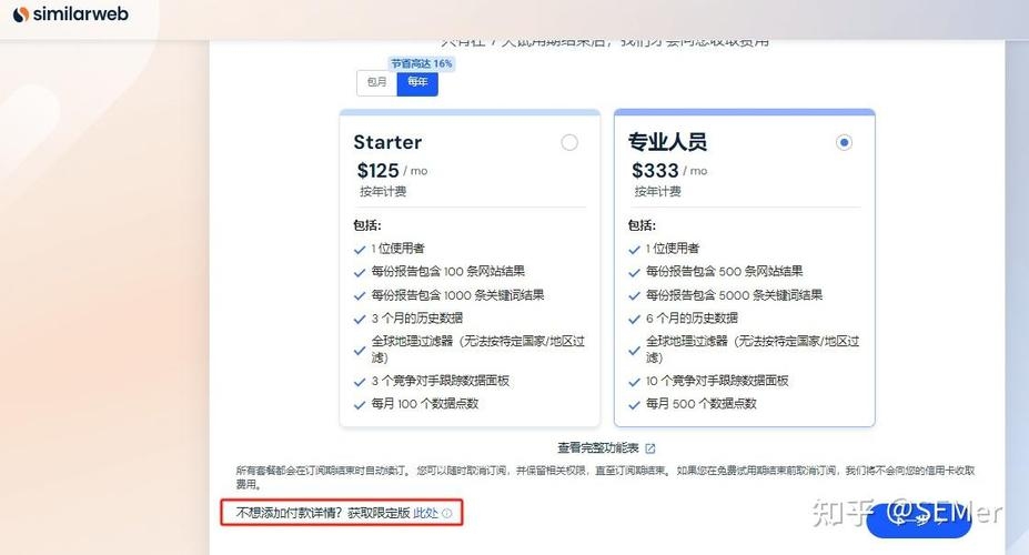 网站制作评分指南与广告横幅设计，多维度评价电视剧及网站质量插图