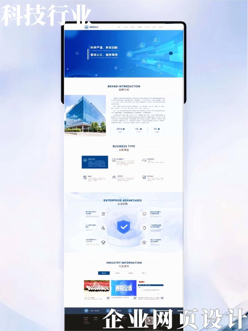 网站制作公司的网站，一站式解决方案的门户插图