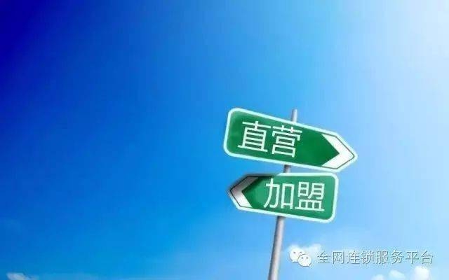 小程序加盟,风险与机遇并存,如何明智选择合作伙伴?插图 小程序加盟,风险与机遇并存,如何明智选择合作伙伴?插图