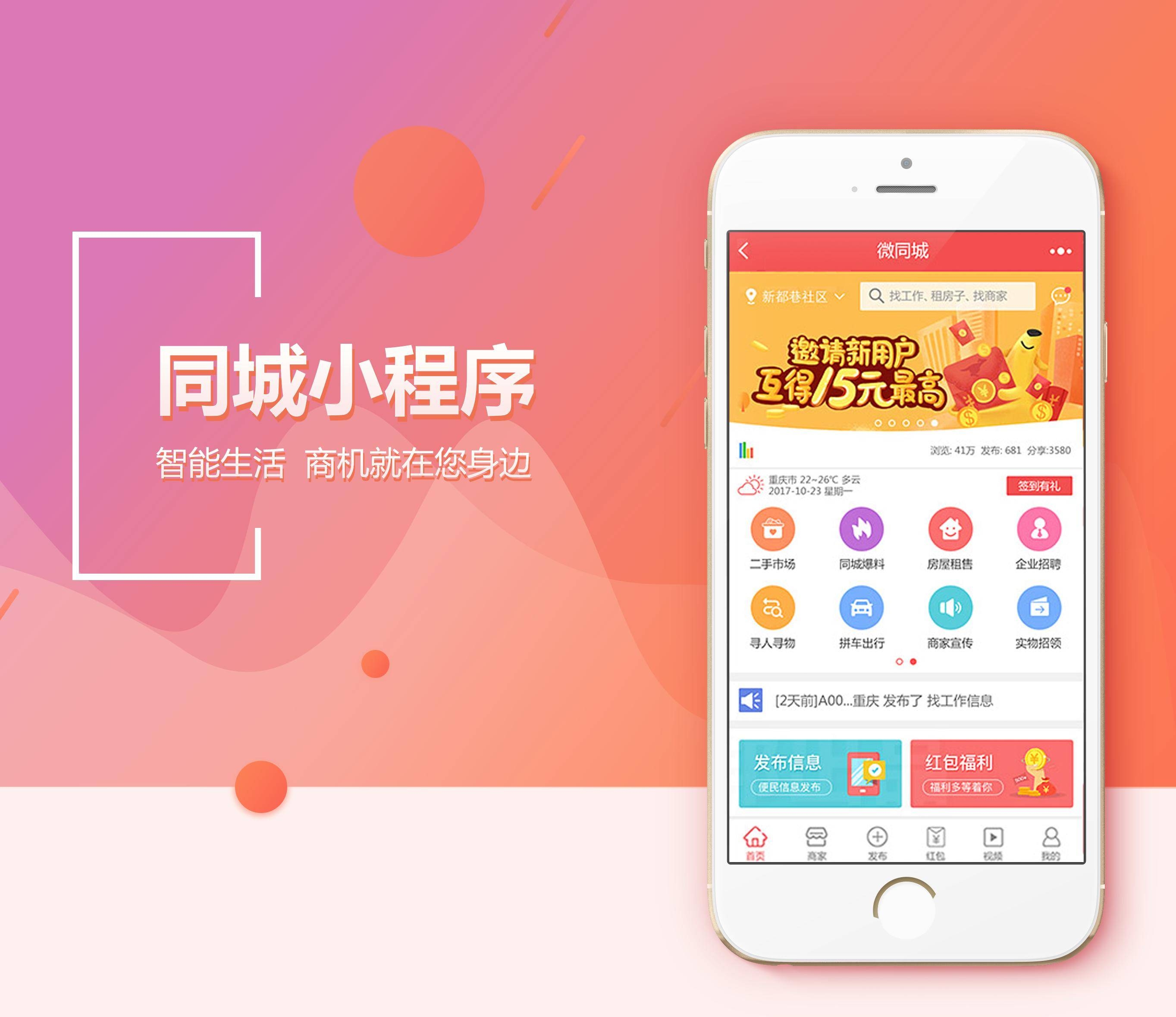 小程序开发费用与多种因素相关插图 小程序开发费用与多种因素相关插图