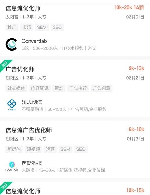 移动网络优化师，网络流畅的幕后英雄插图