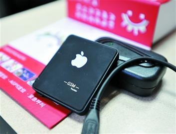 滚动监听器插图