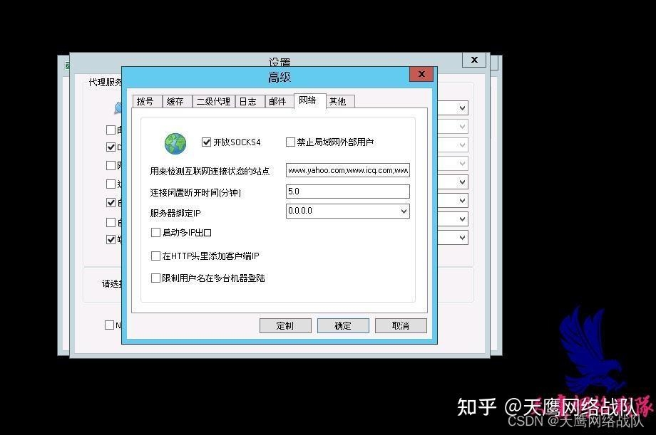 免费代理服务器软件指南，获取、使用与注意事项全解析！标题字数控制在20字左右。插图