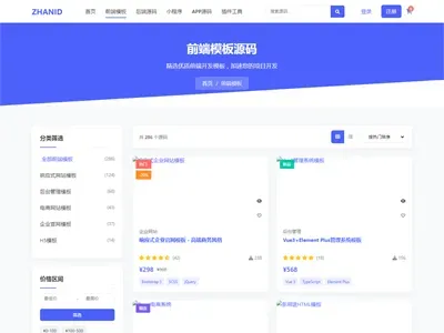 免费静态HTML模板，打造高效且美观的网站新选择插图