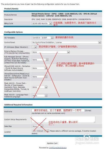 免费VPS是什么？一文解析插图