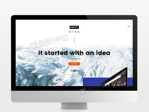 免费PSD模板网站，设计灵感与便捷资源的完美结合插图