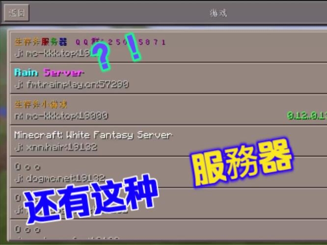 免费Minecraft面板服务器，玩家的理想选择插图
