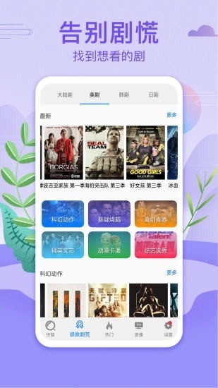 免费做app的软件，轻松实现您的移动应用梦想插图