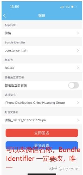 苹果版虚拟空间多应用并行操作指南插图