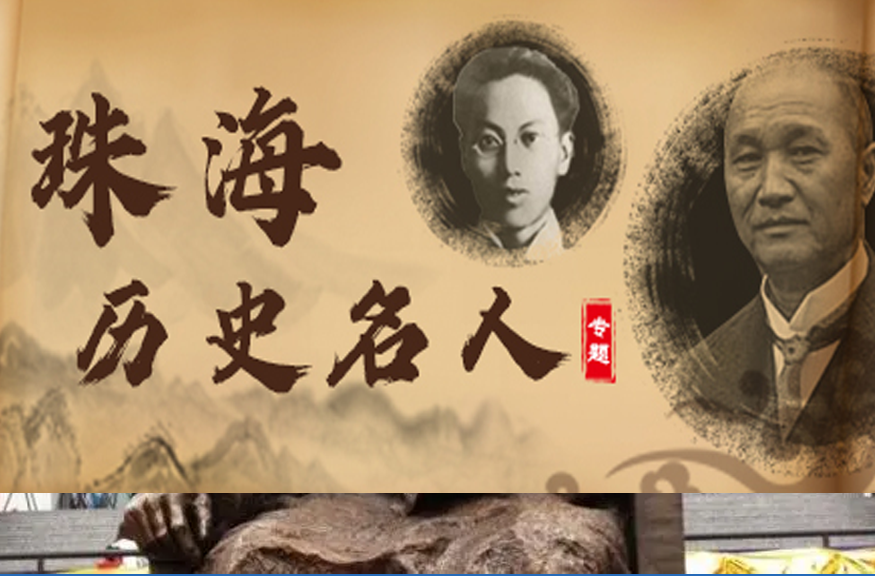 珠海网站建设薇名传插图