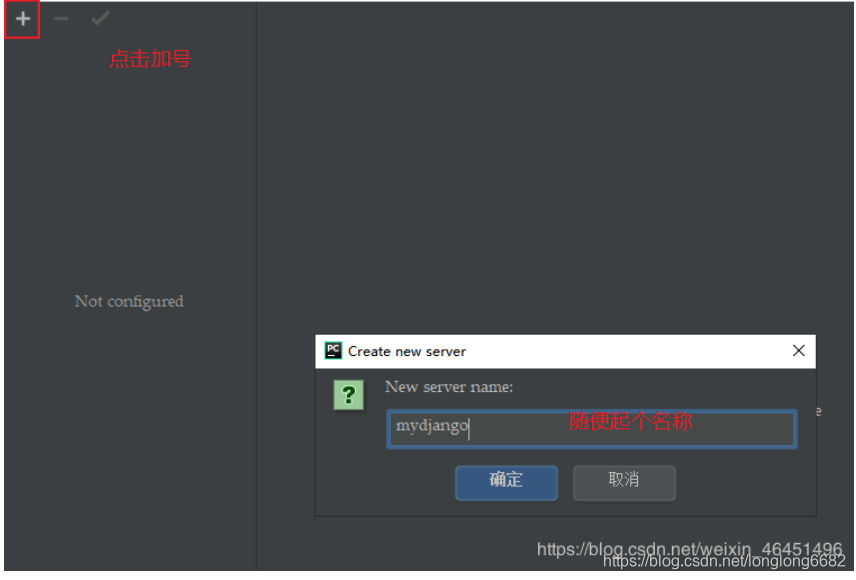 链接远程服务器，高效便捷的实现方法插图