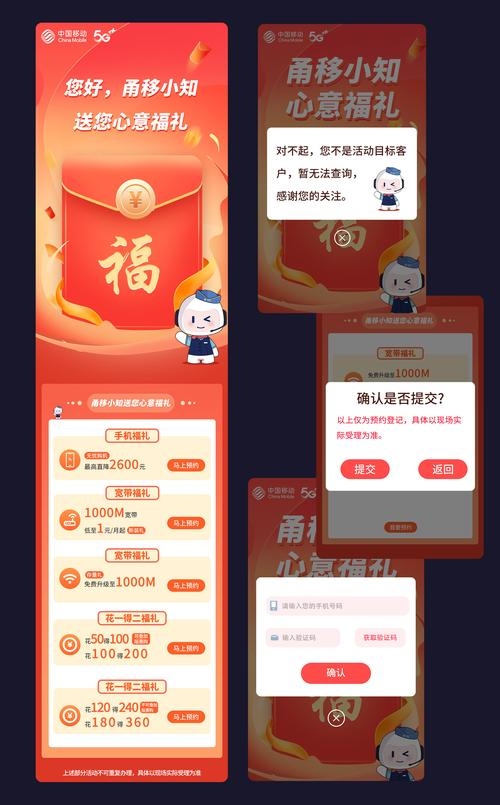 新年相册制作APP攻略，H5模板助力，实操案例助你轻松上手插图
