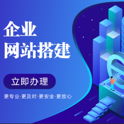 亿企帮，杭州专业网站设计公司的咨询与服务之旅插图