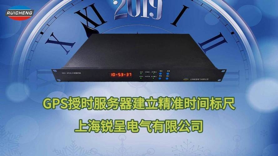 授时服务器品牌，引领时间技术的先锋插图