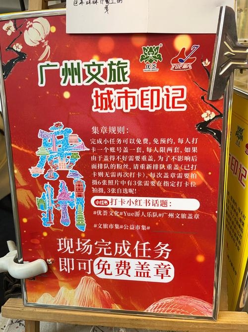 携手共创未来，广州官网与我们一起开启网店之旅插图
