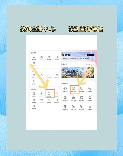 淘宝导航设置与直播小窗播放教程，操作指南及步骤详解插图