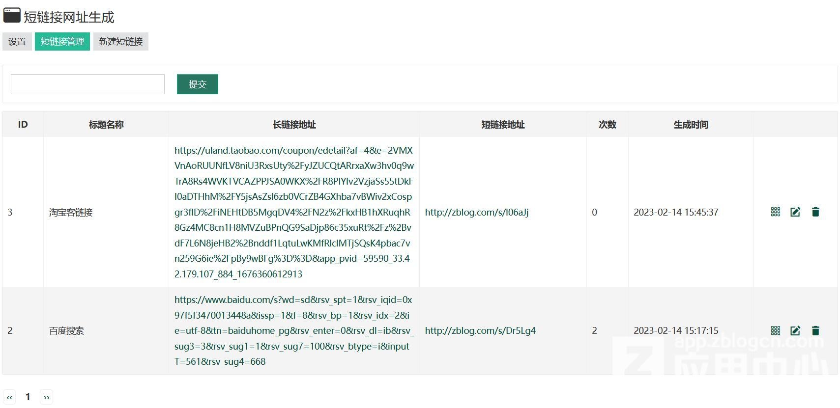 腾讯短网址在线生成与转换，步骤详解及选择方法。插图