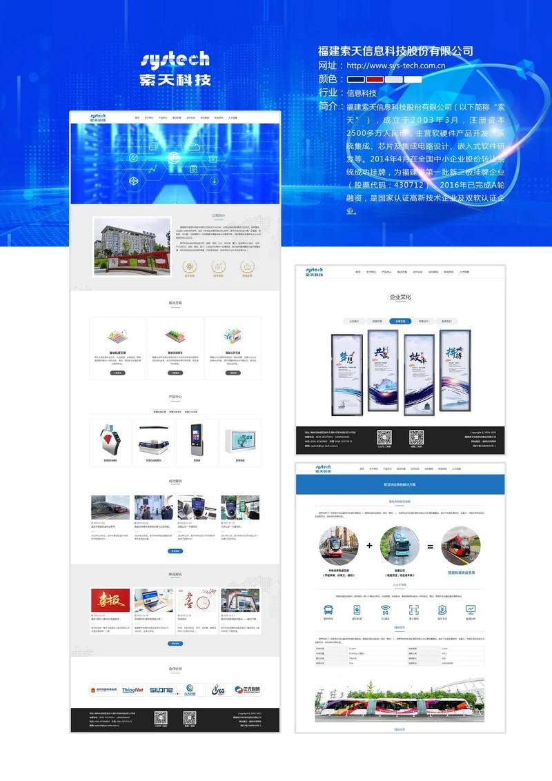 赣州网页设计，打造现代感十足的网页新风尚插图