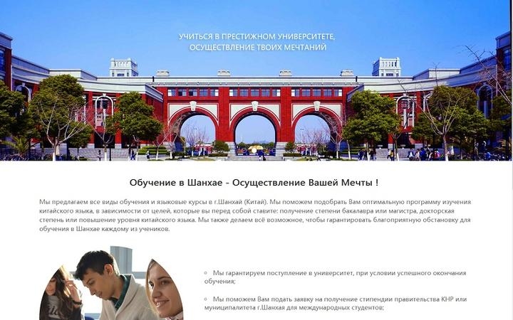 学校网站设计指南，打造优质教育门户插图