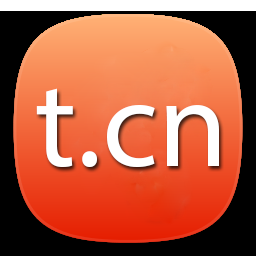 新浪微博短链接生成指南插图