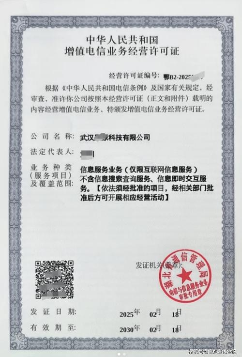 ICP备案与互联网行业插图