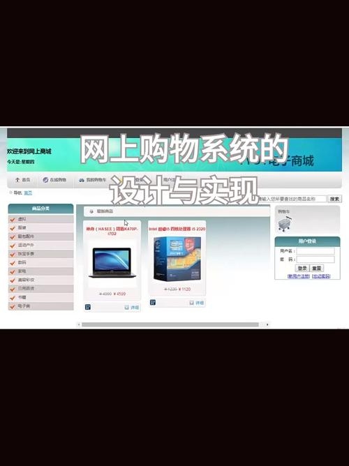 JavaWeb商城项目源码解析与探索插图