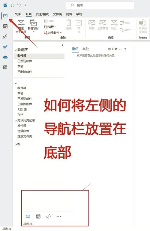 Outlook邮件签名设置指南，个性化你的电子邮件结尾插图