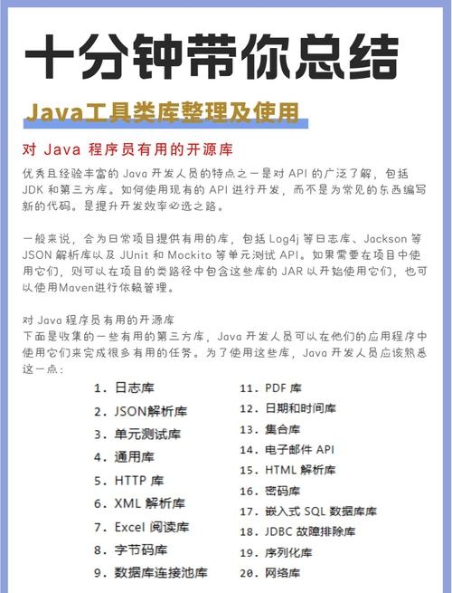 Java编辑器与IDE工具详解，Eclipse使用指南及推荐其他开发工具插图