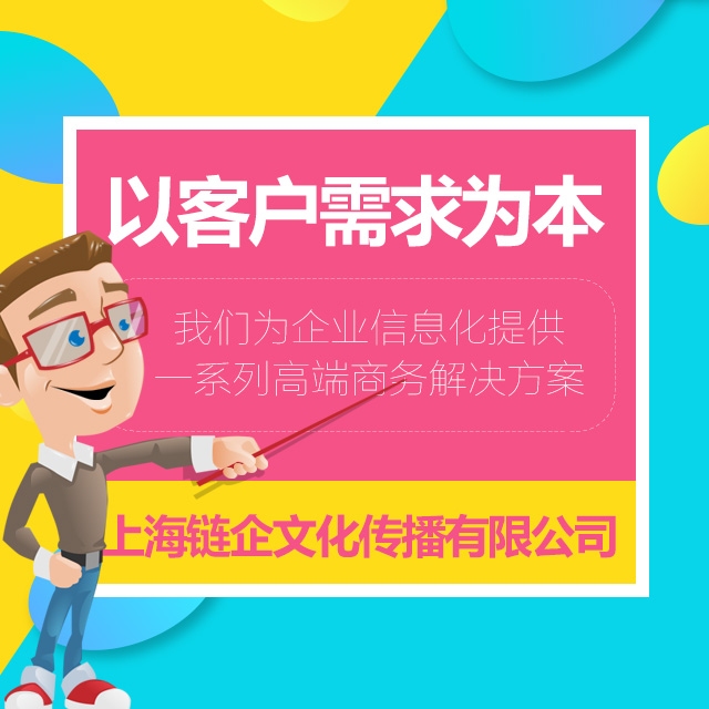 郑州SEO外包平台合作攻略，如何选择专业团队实现高效网络营销？插图