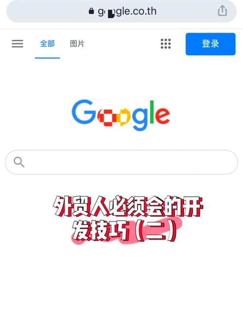Google关键词搜索，探索信息的黄金通道插图
