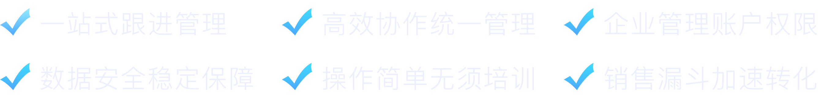 杭州CRM产品助力企业数字化转型，符合您提供的内容要求，突出了小蓝本成功入驻杭州国际数字交易中心并为企业提供一站式全流程解决方案的核心信息。插图