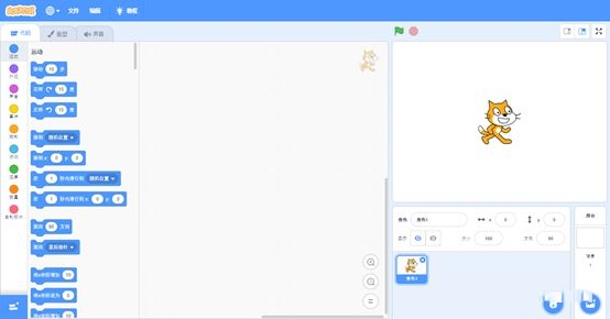 Scratch编程下载电脑版—入门编程的首选工具插图