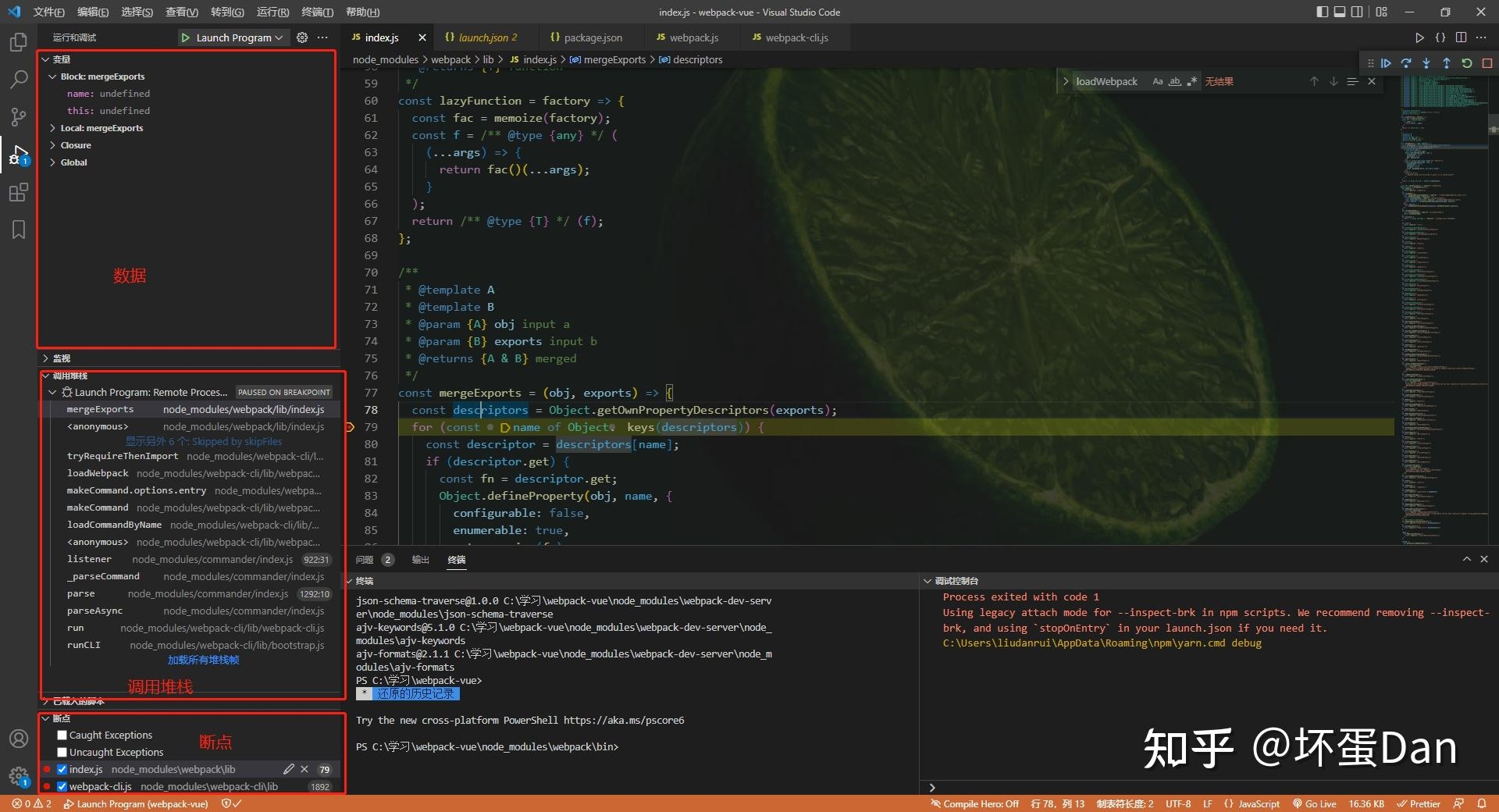 TypeScript与Web开发利器解析，VSCode和Webpack devServer的作用与应用场景探索插图