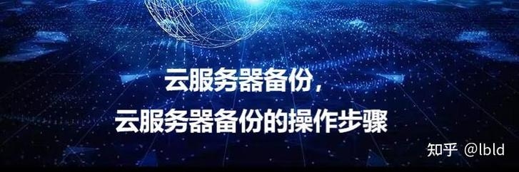 Lightnode云服务器，高效、安全与便捷的服务器解决方案插图