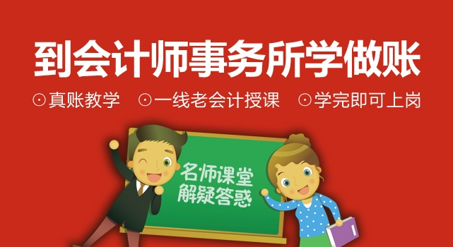 绍兴web培训学校推荐，桓台诚誉会计电脑培训学校，专业师资、多元课程满足个性化需求。该校拥有现代化的教室和设备，涵盖会计培训、电脑培训等多元化教育方向，享有高声誉和口碑评价。根据个人实际情况和需求对比选择培训机构，实现梦想努力不懈怠！插图