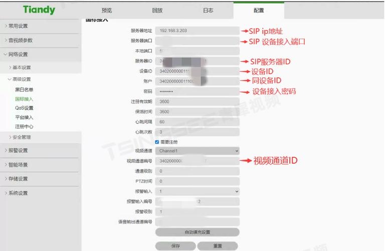 VPS搭建指南，选服务器、设密码，配置VPN工具使用步骤插图
