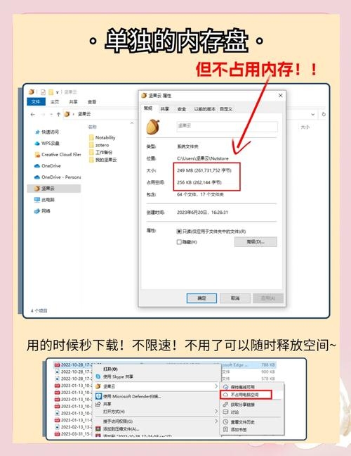 探索52外链网盘,一种高效的文件存储与分享方式插图 探索52外链网盘,一种高效的文件存储与分享方式插图
