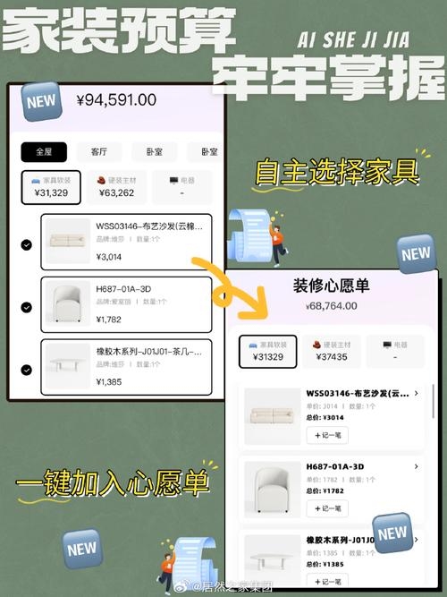 icloud空间购买价格解析插图
