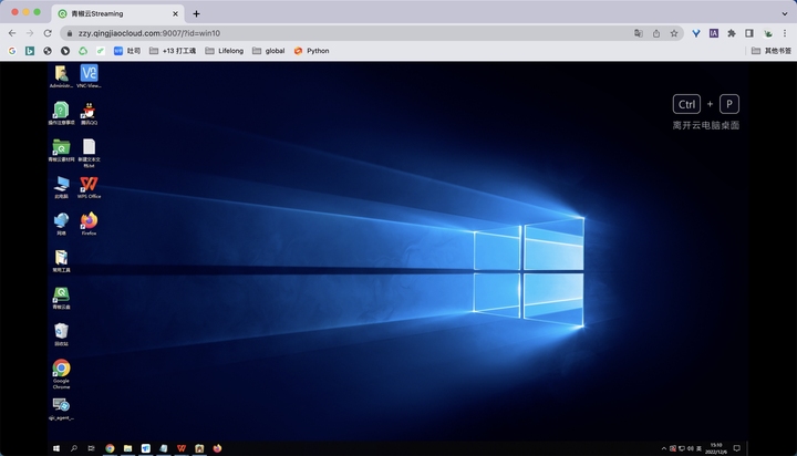 iOS云电脑推荐，极云、华为云等哪款最好用？插图