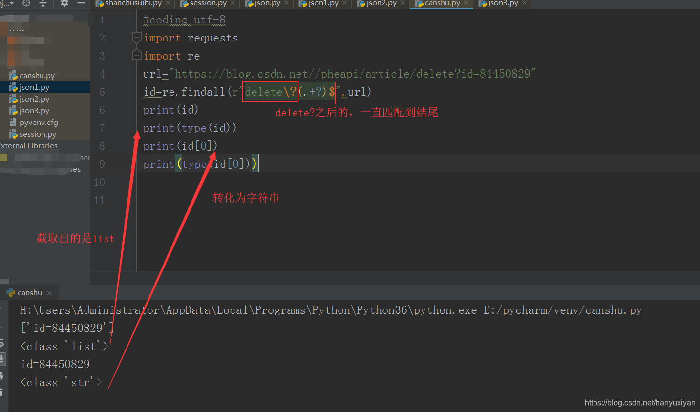 URL在线编码，解析与应用插图
