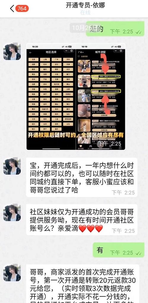 揭秘找人制作网站的费用，多少钱起步？插图