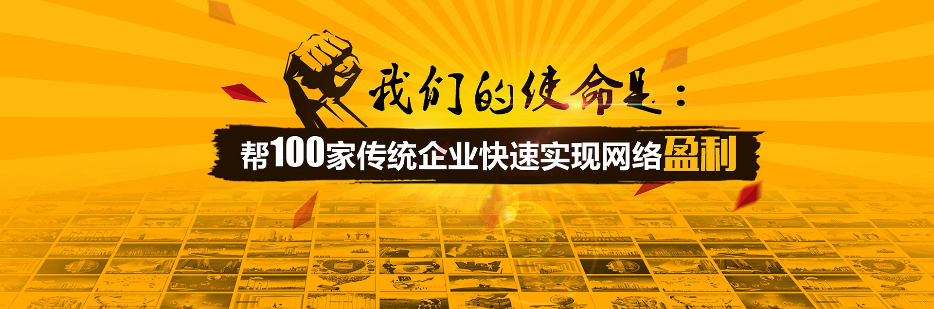 巩义网站建设，打造排名靠前的网站策略插图