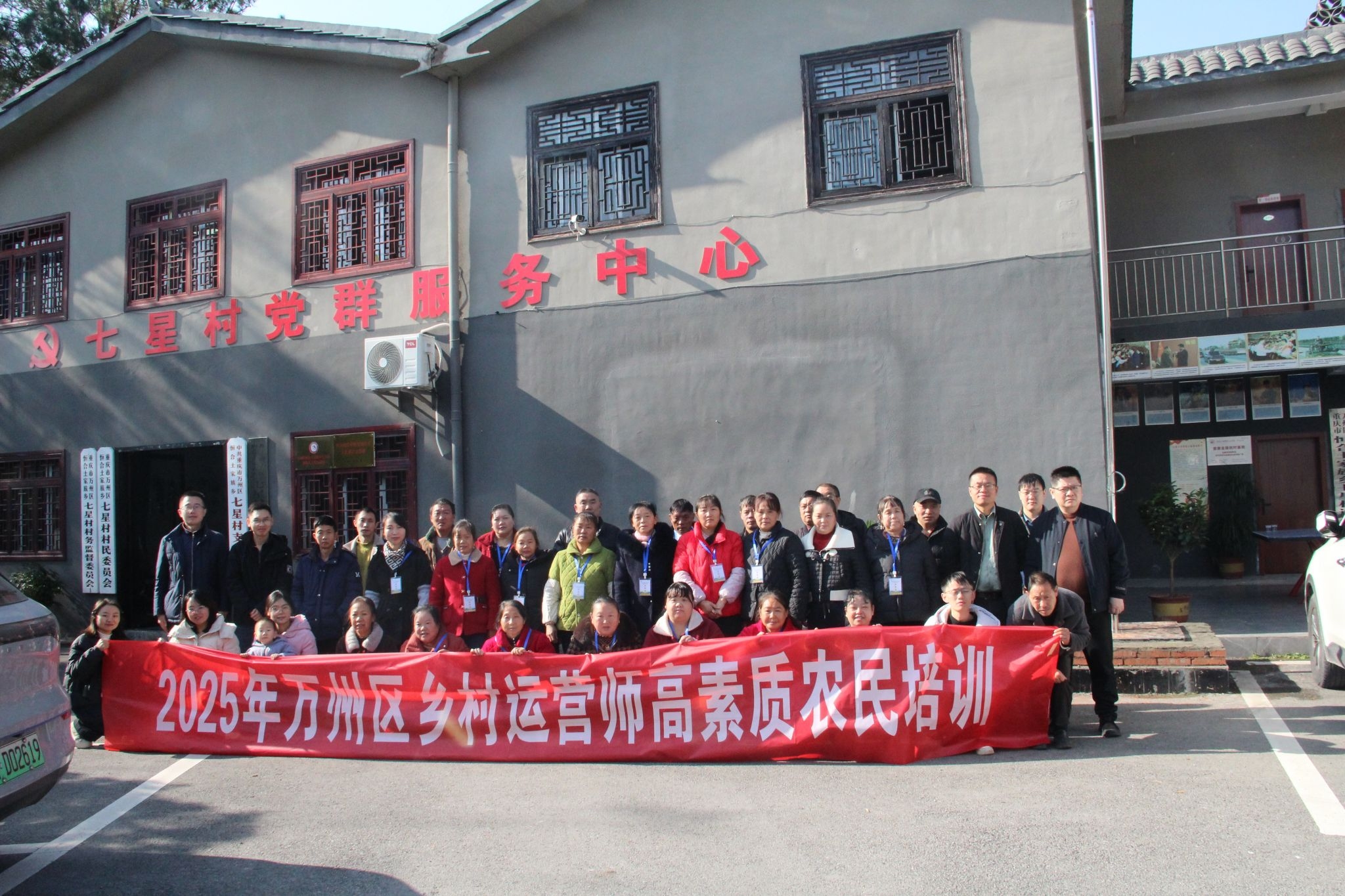 卓越运营之路，探索运营培训课程的力量插图