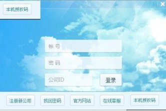 易房大师，房产中介的高效管理之选插图