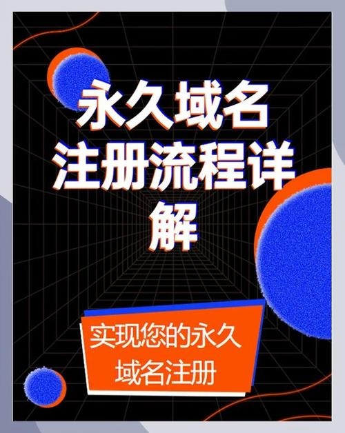 中国一级域名注册官网，权威管理，费用透明插图